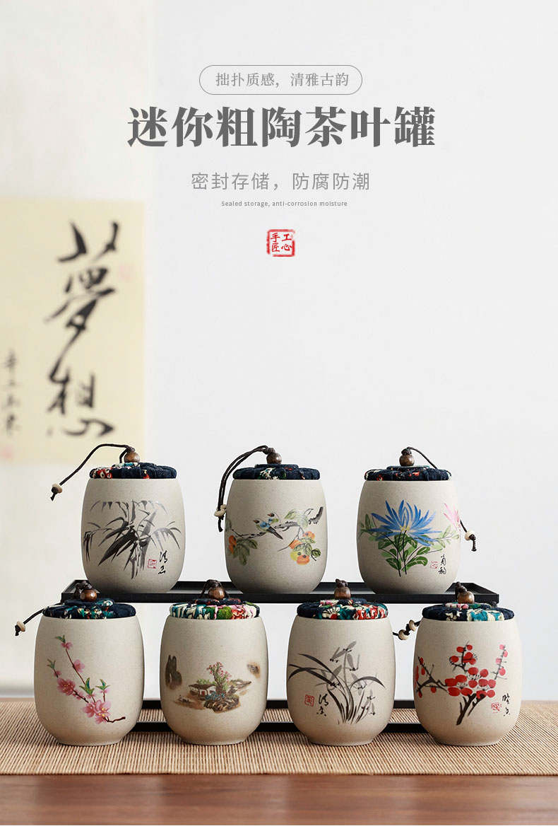 粗陶梅兰竹菊迷你小号便携陶瓷茶叶罐密封茶罐空罐随身储存罐详情1