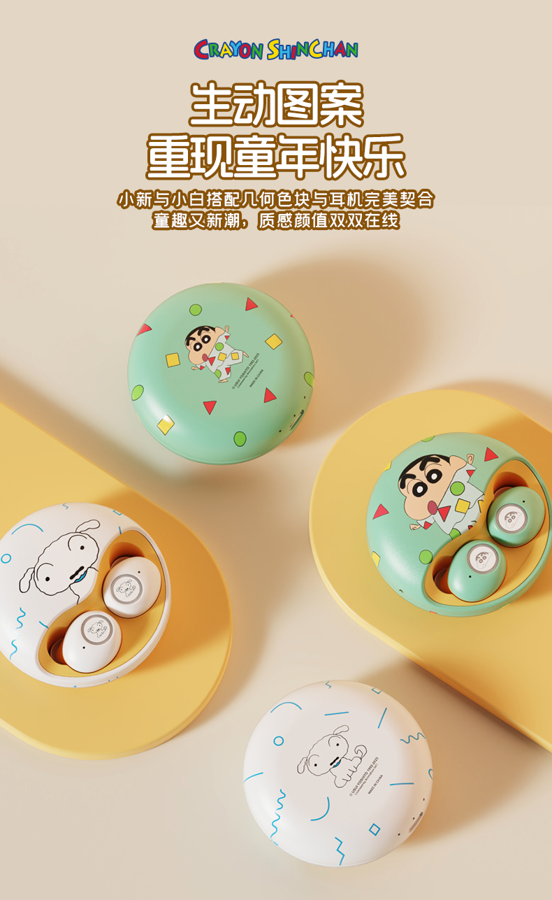 Wax Pen Shin-chan official new wireless Bluetooth headphones, smart touch long-lasting earbud noise-cancelling headphones pic 10