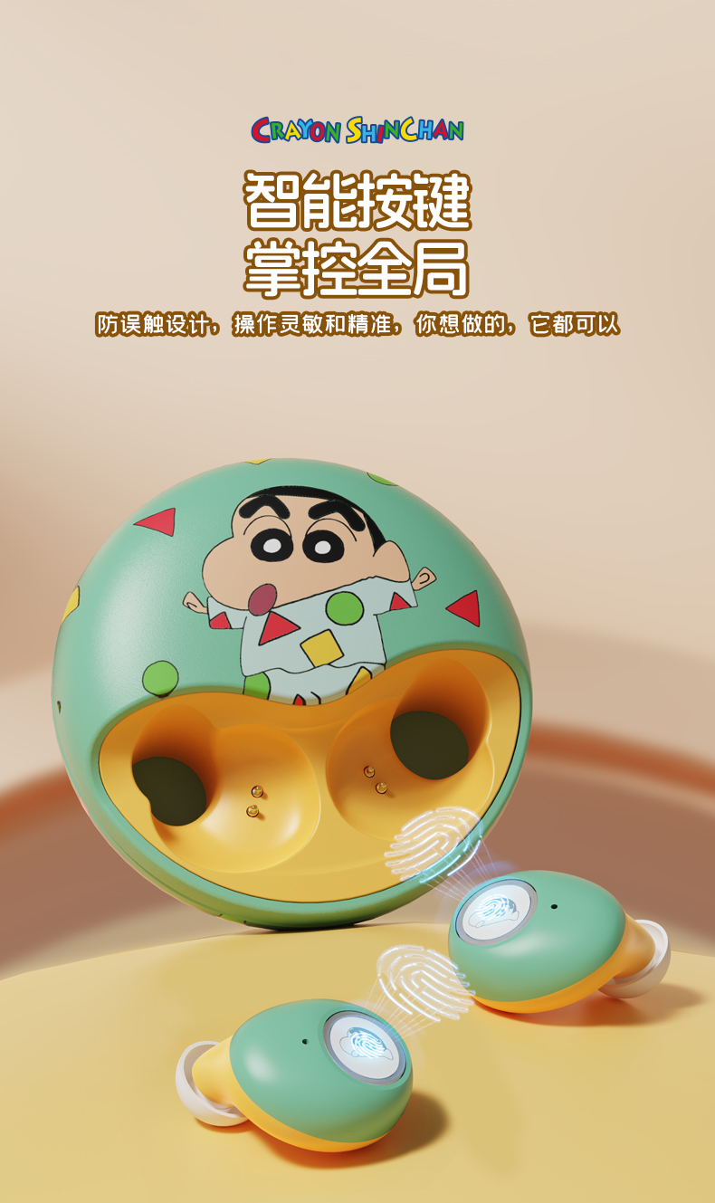 Wax Pen Shin-chan official new wireless Bluetooth headphones, smart touch long-lasting earbud noise-cancelling headphones pic 12