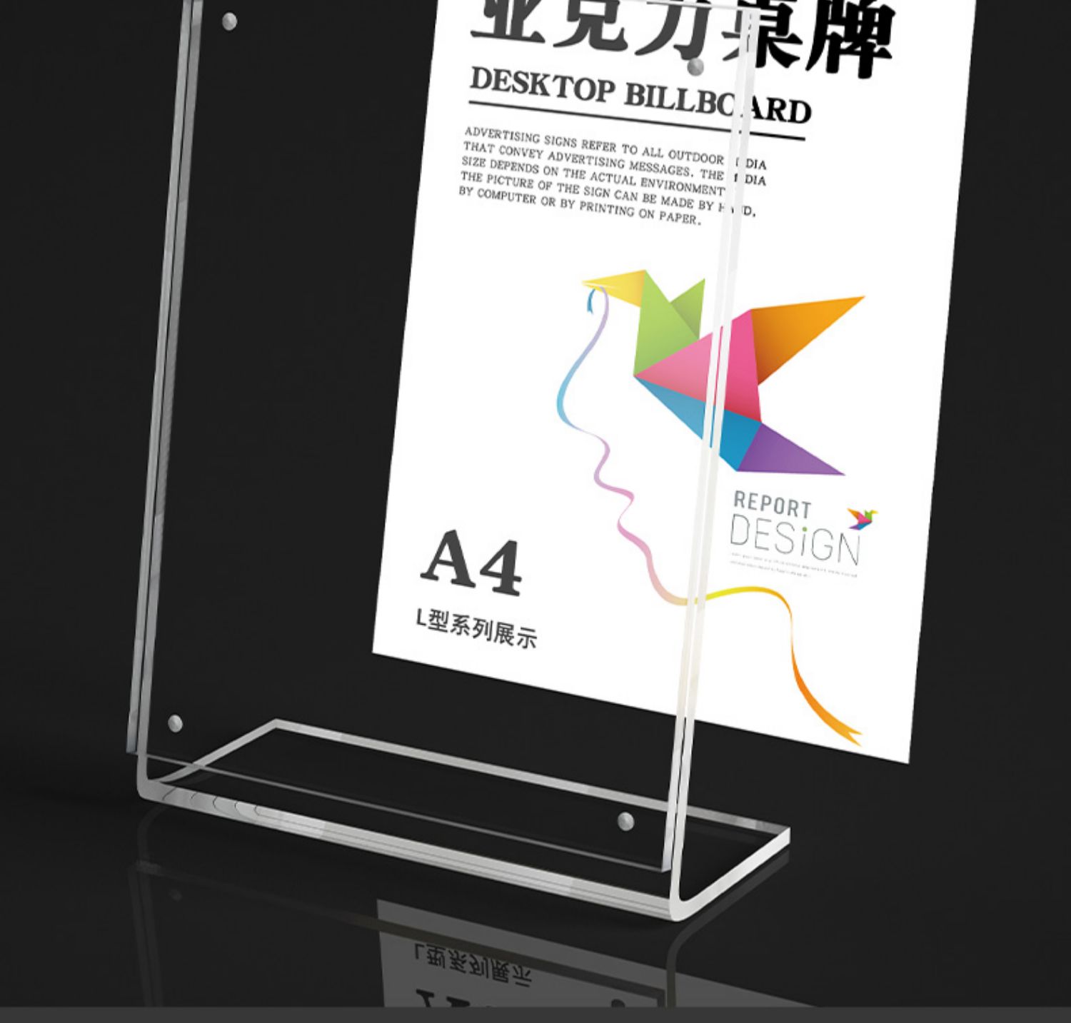 L型亚克力台卡架透明台签价格展示牌桌面广告A4A5斜面立牌价目表详情5