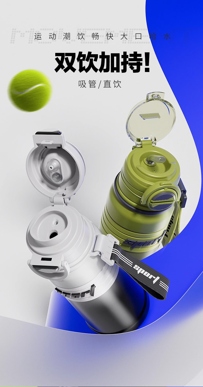 德国大容量保温杯男孩生上学专用儿童初高中生2025新款双饮水杯促详情8