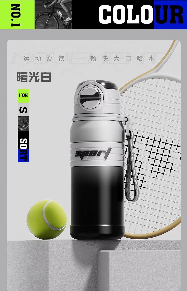 德国大容量保温杯男孩生上学专用儿童初高中生2025新款双饮水杯促详情21