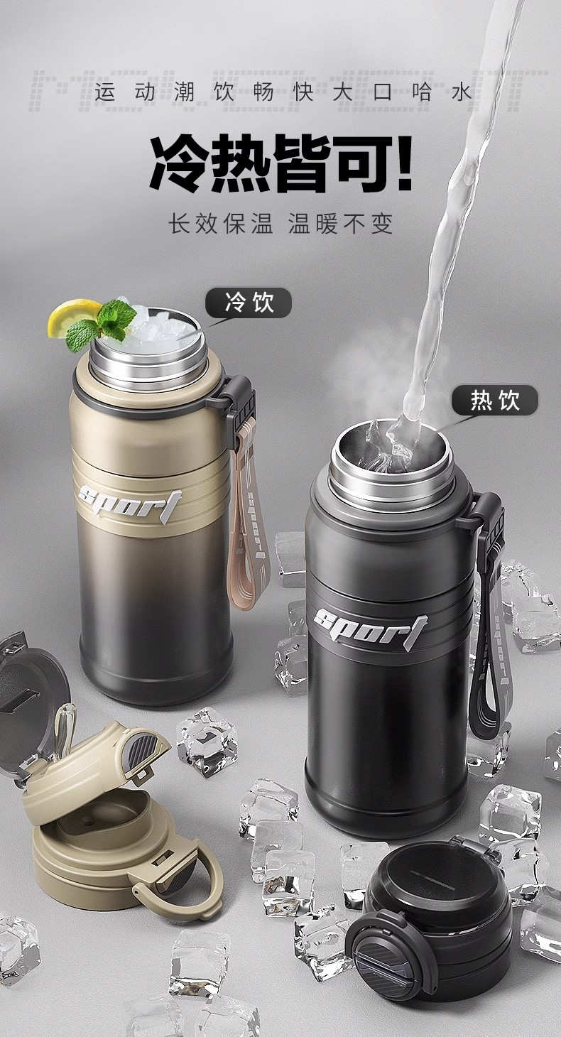 德国大容量保温杯男孩生上学专用儿童初高中生2025新款双饮水杯促详情16