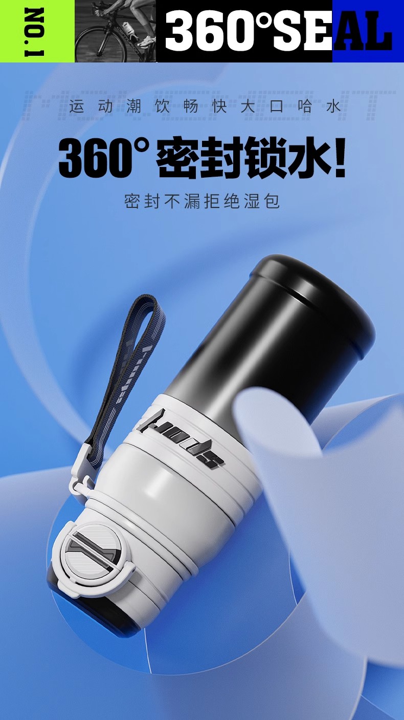 德国大容量保温杯男孩生上学专用儿童初高中生2025新款双饮水杯促详情17