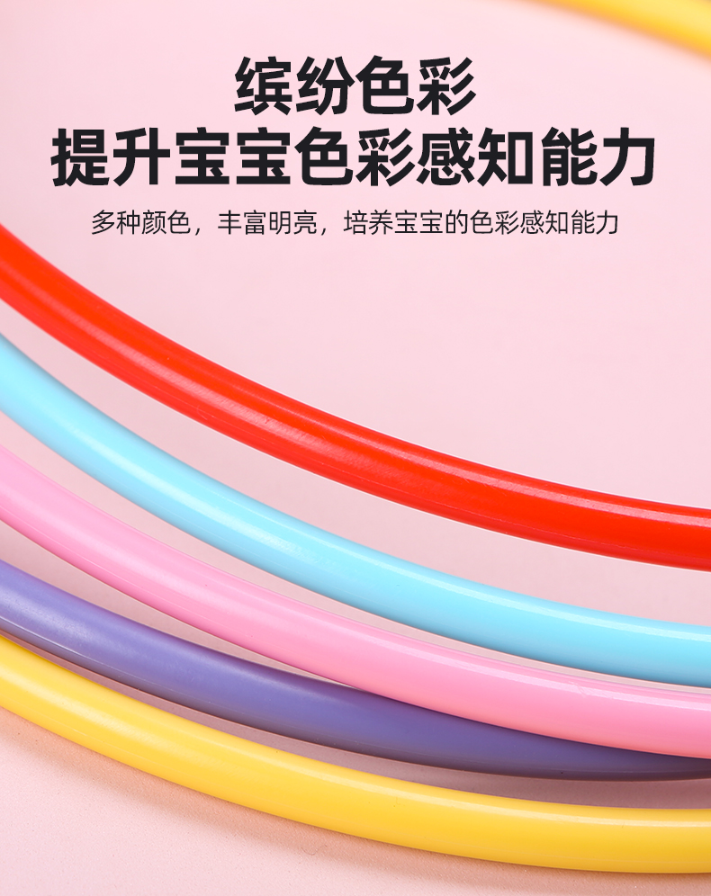 地摊夜市套圈 儿童套圈圈玩具 实心圈空心圈 塑料套圈圈 套圈批发详情4