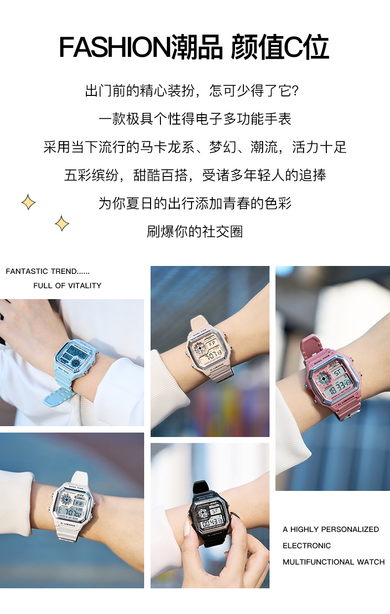 运动手表女款初中学生防水独角兽小方块方形考试专用女生电子表男详情2