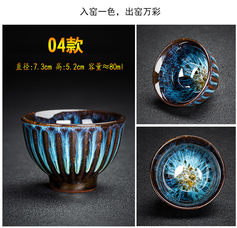 建盏茶杯6只装陶瓷小茶碗家用待客喝茶泡茶窑变茶盏功夫茶具套装4详情21