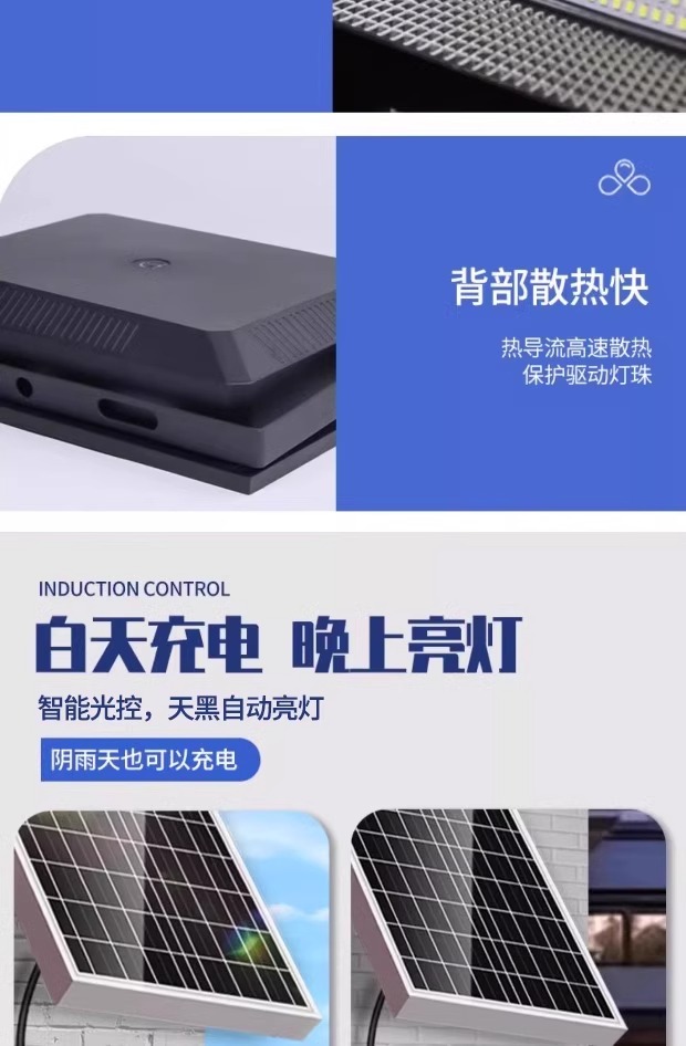 2025新款太阳能户外庭院灯农村家用防水室内LED照明路灯 太阳能灯详情7