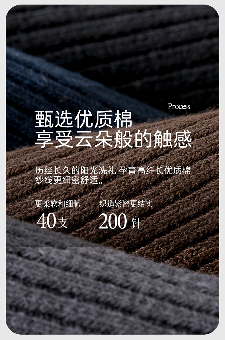 袜子男款纯棉中筒袜秋冬双针防臭保暖全棉男袜男士抗菌长袜棉袜男详情5