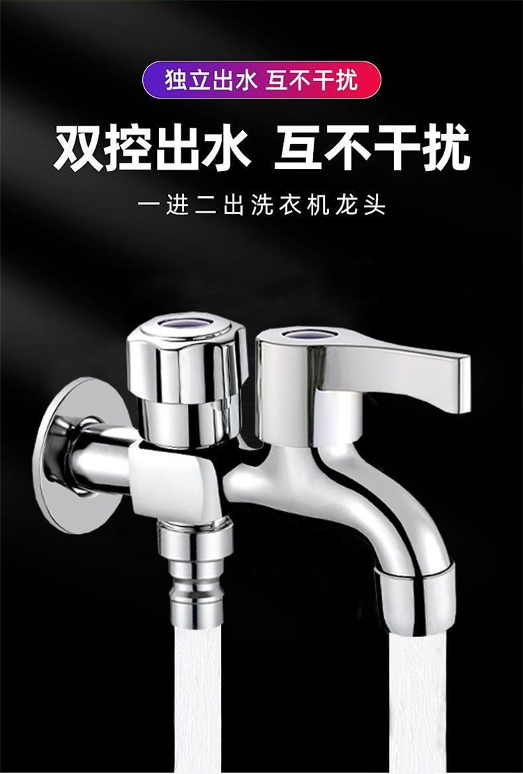 Zinc alloy copper washing machine faucet, household balcony bathroom pointed-mouth single-cooling 4-point washing machine mop sink faucet pic 8