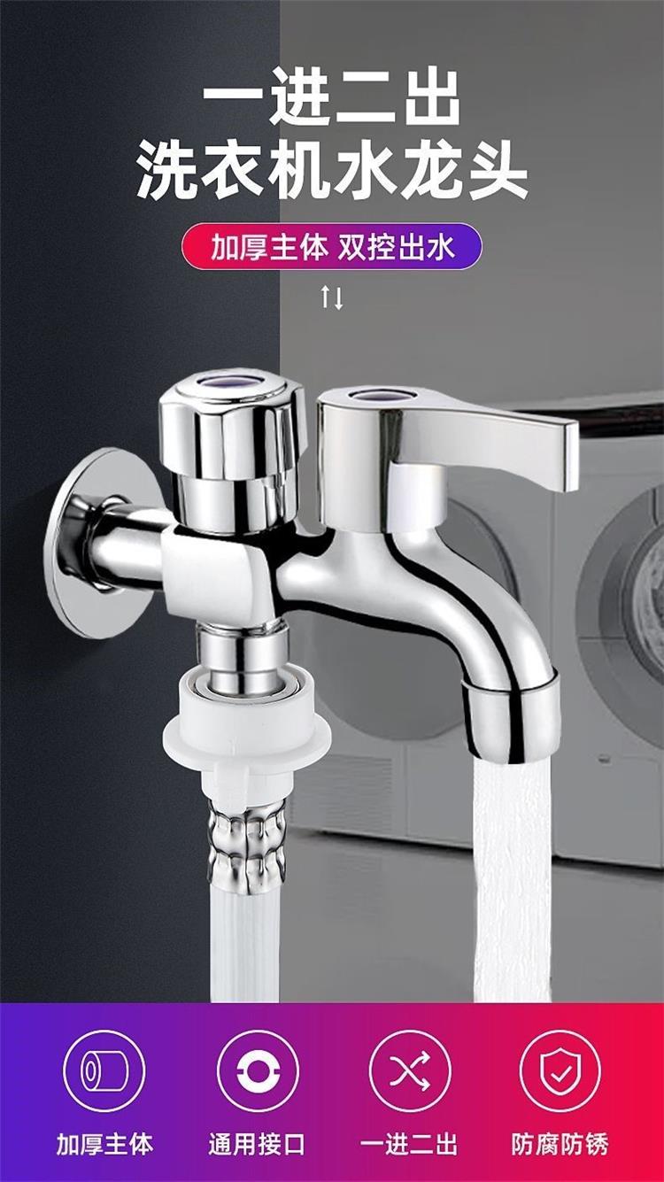 Zinc alloy copper washing machine faucet, household balcony bathroom pointed-mouth single-cooling 4-point washing machine mop sink faucet pic 7