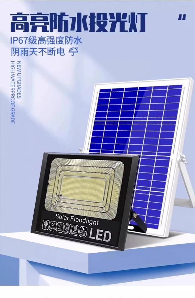2025新款太阳能户外庭院灯农村家用防水室内LED照明路灯 太阳能灯详情1