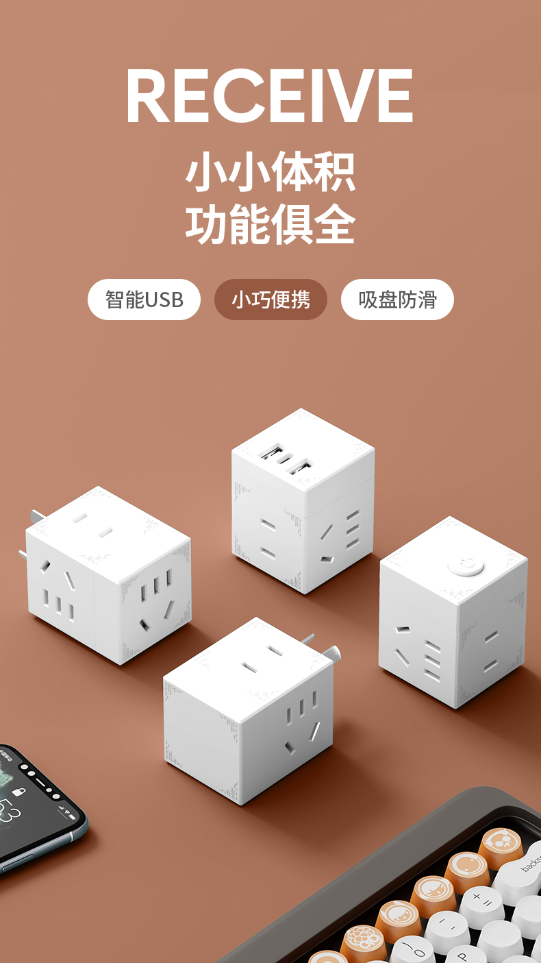 魔方插座转换器多口USB充电排插多位插座桌面免接线家用多功能插详情1