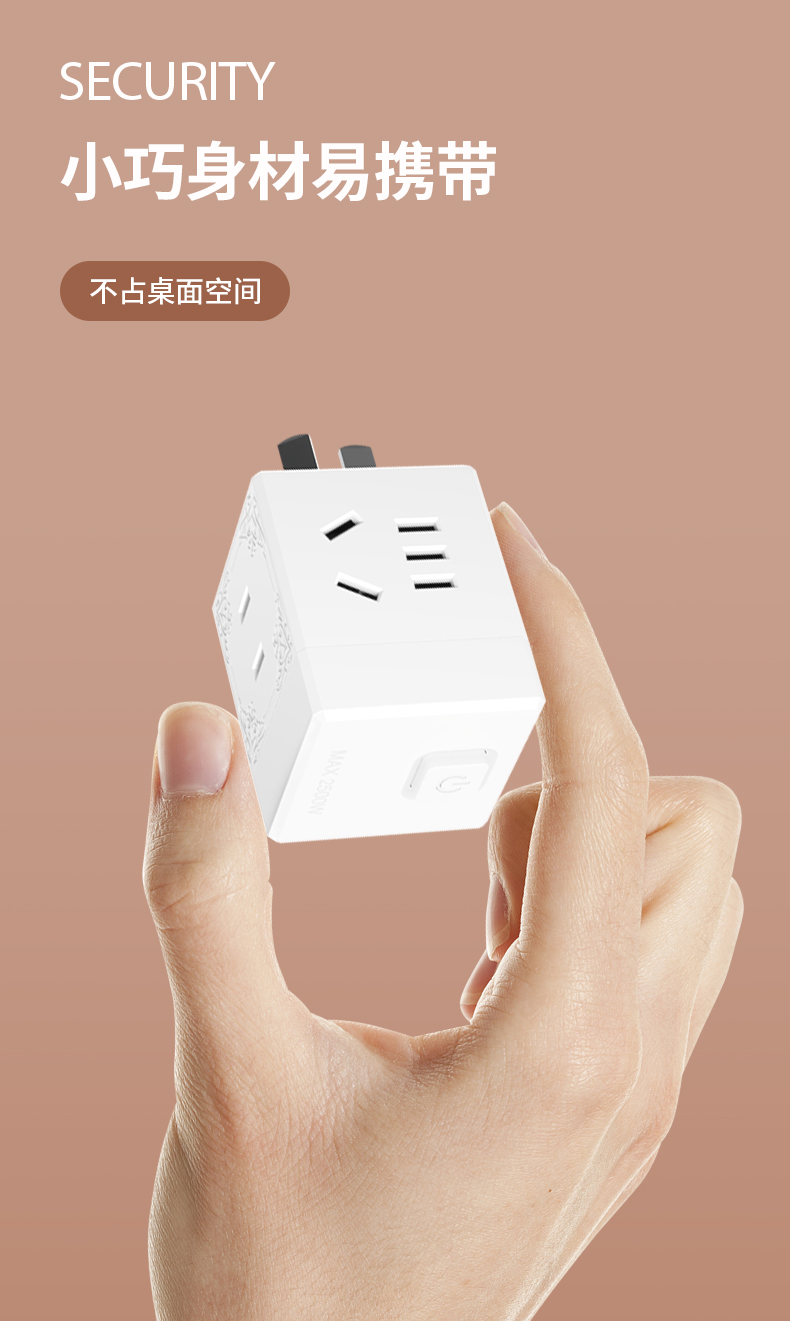 魔方插座转换器多口USB充电排插多位插座桌面免接线家用多功能插详情3