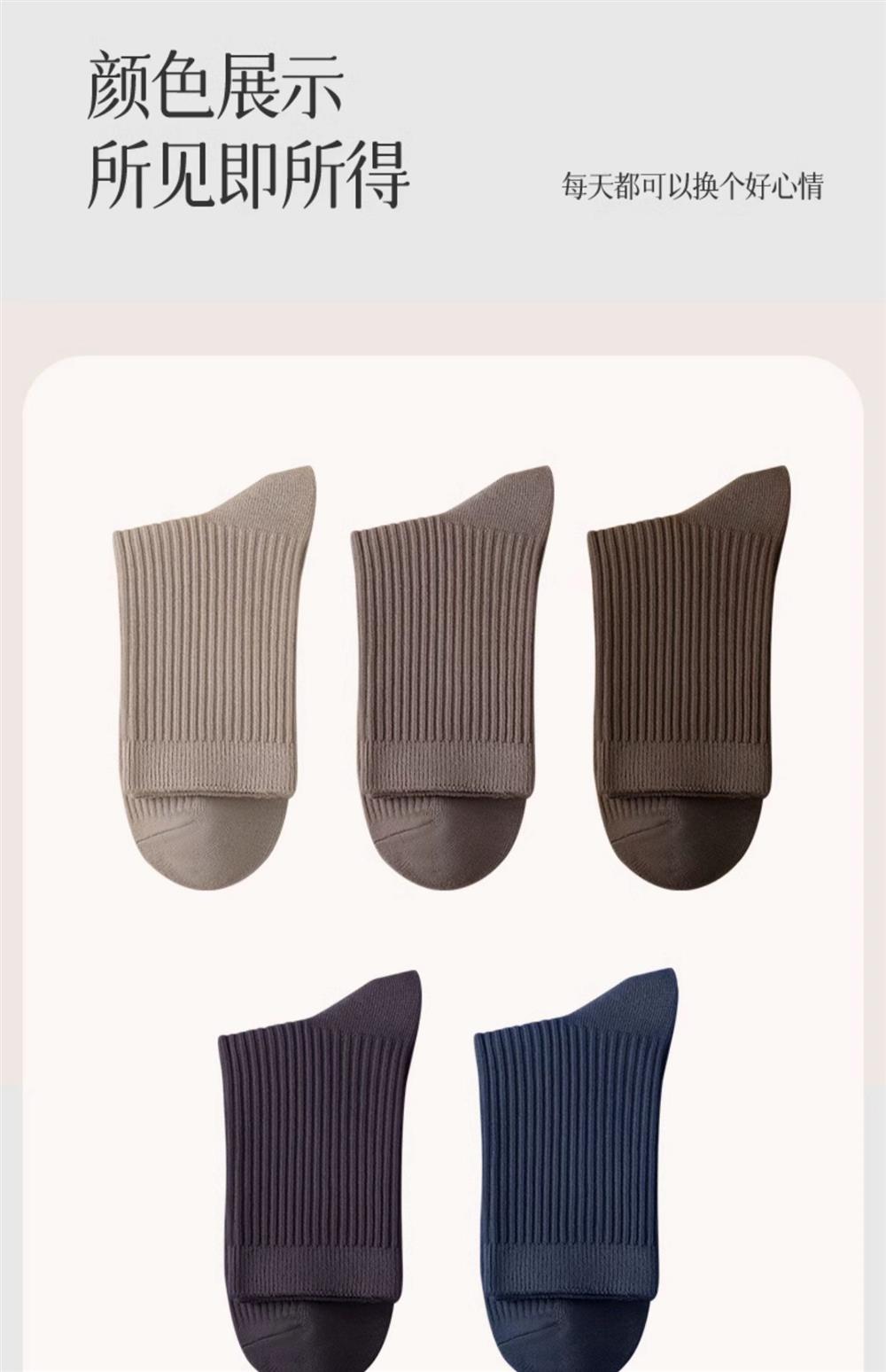 袜子男款纯棉中筒袜秋冬双针防臭保暖全棉男袜男士抗菌长袜棉袜男详情17