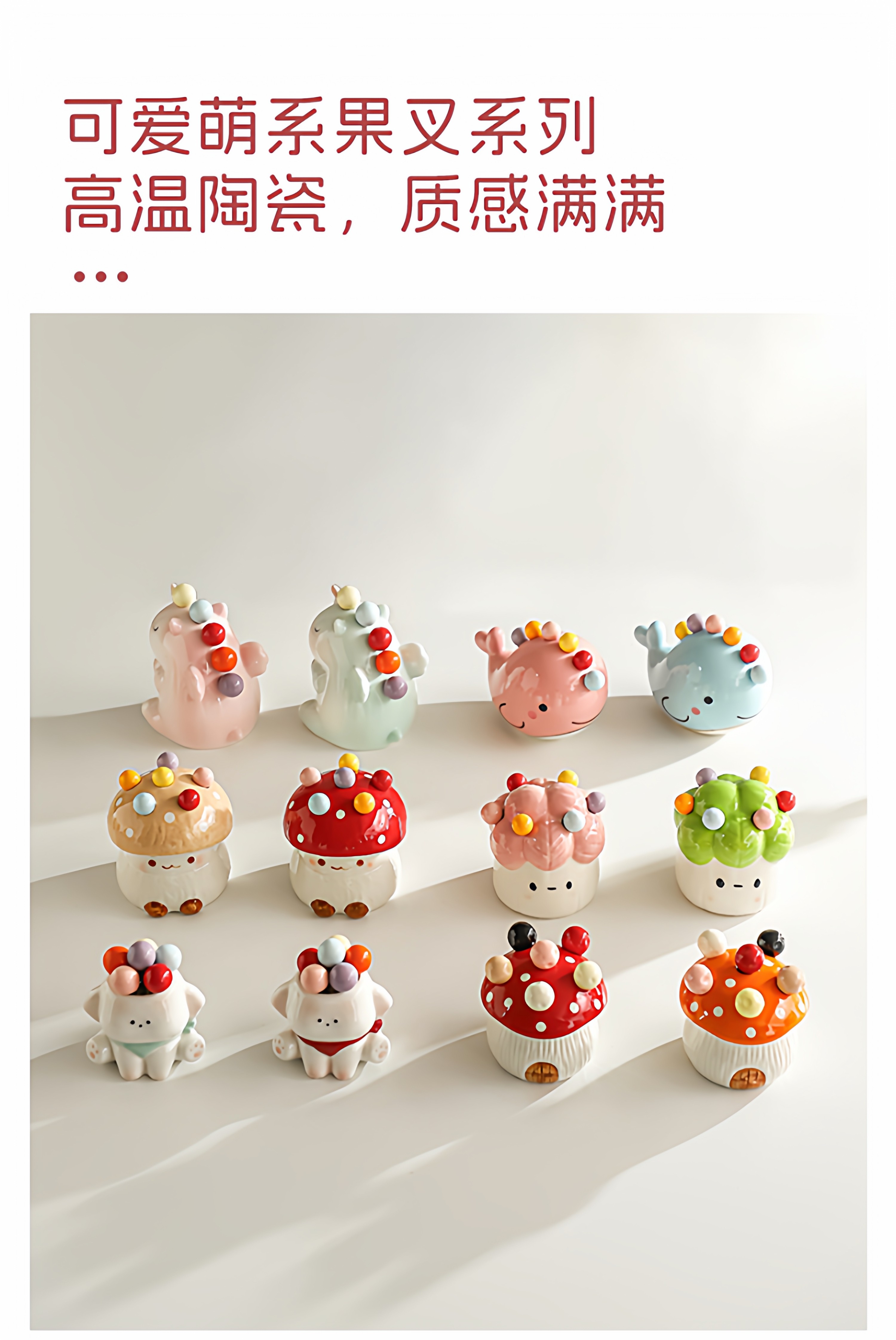 创意西瓜造型陶瓷果盘水果叉套装家用客厅茶几水果签甜品叉收纳碗详情11