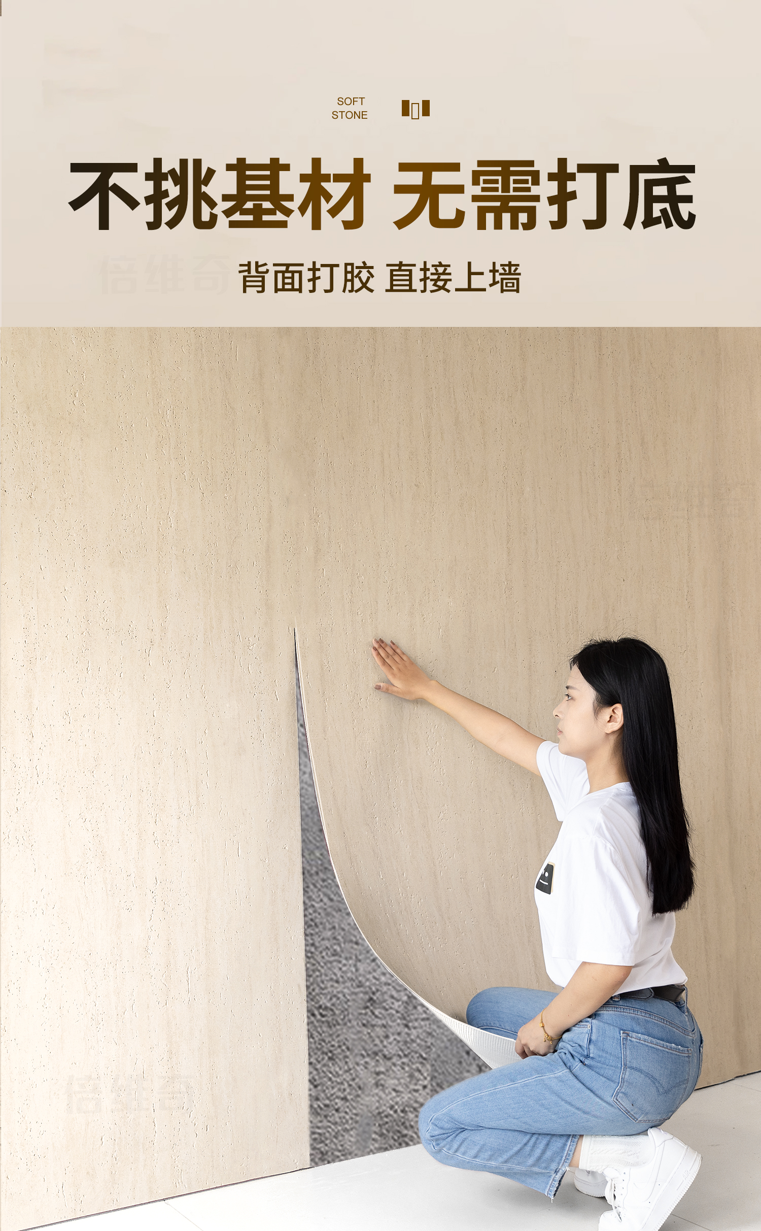 洞石饰面板柔性石材罗马软瓷软质夯土板软石大板超薄贴皮外墙瓷砖详情6