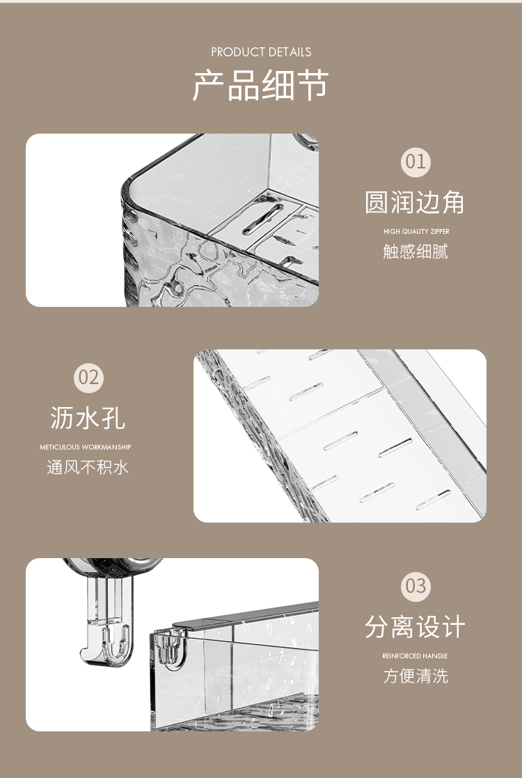 吸盘卫生间置物架免打孔洗漱台浴室用品洗手台厕所墙上收纳架壁挂详情17