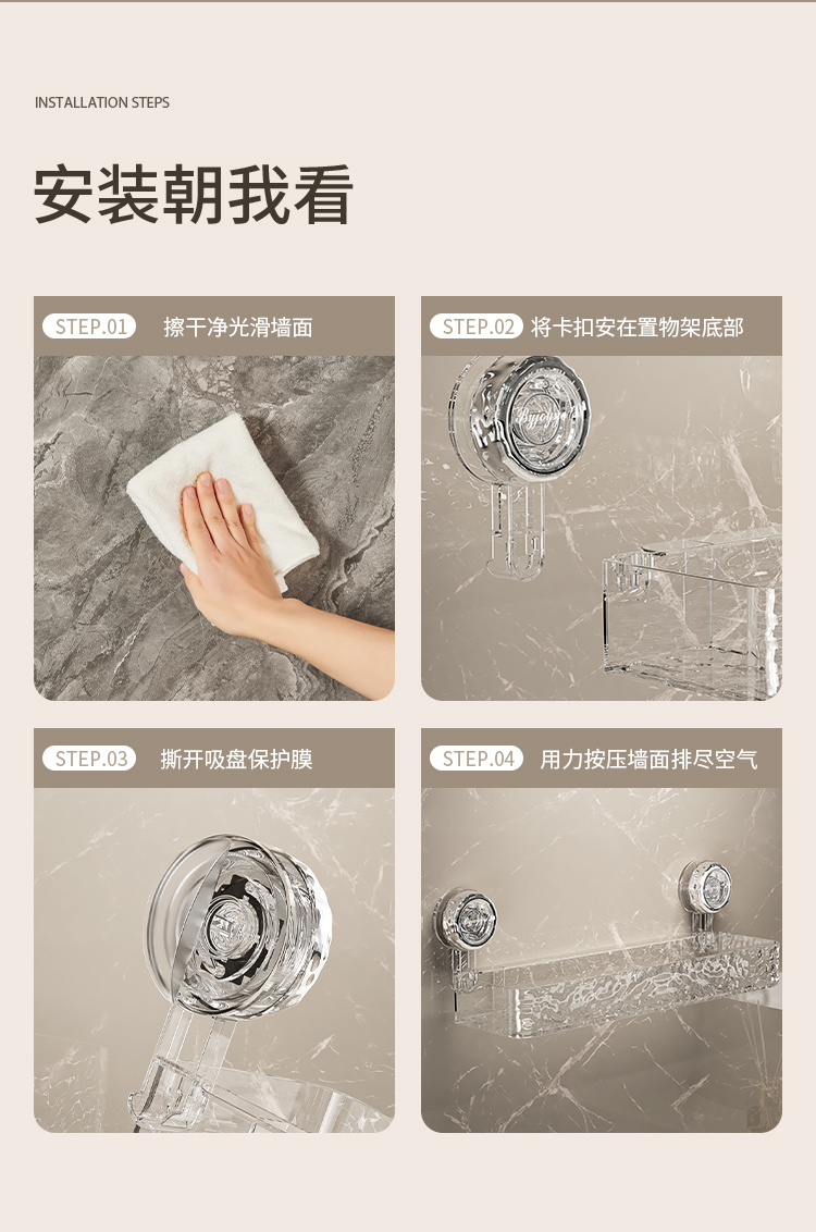 吸盘卫生间置物架免打孔洗漱台浴室用品洗手台厕所墙上收纳架壁挂详情18