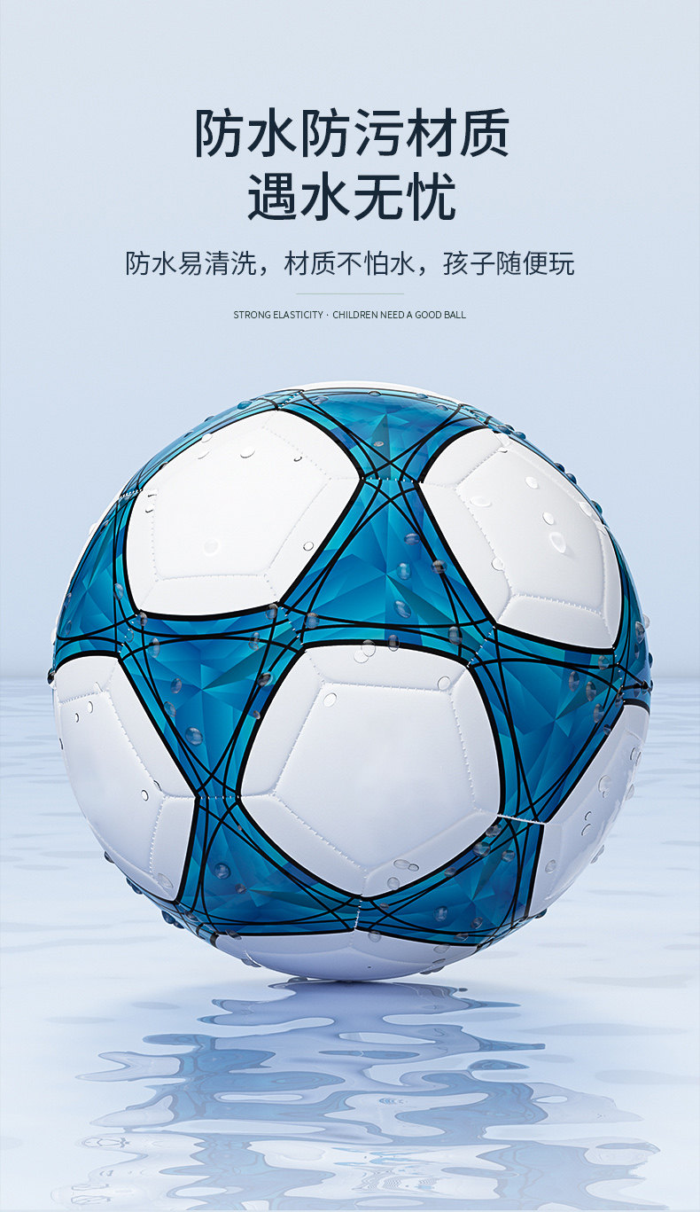 足球特价包邮5号中考中小学生幼儿园训练比赛PVC机缝儿童足球批发详情6