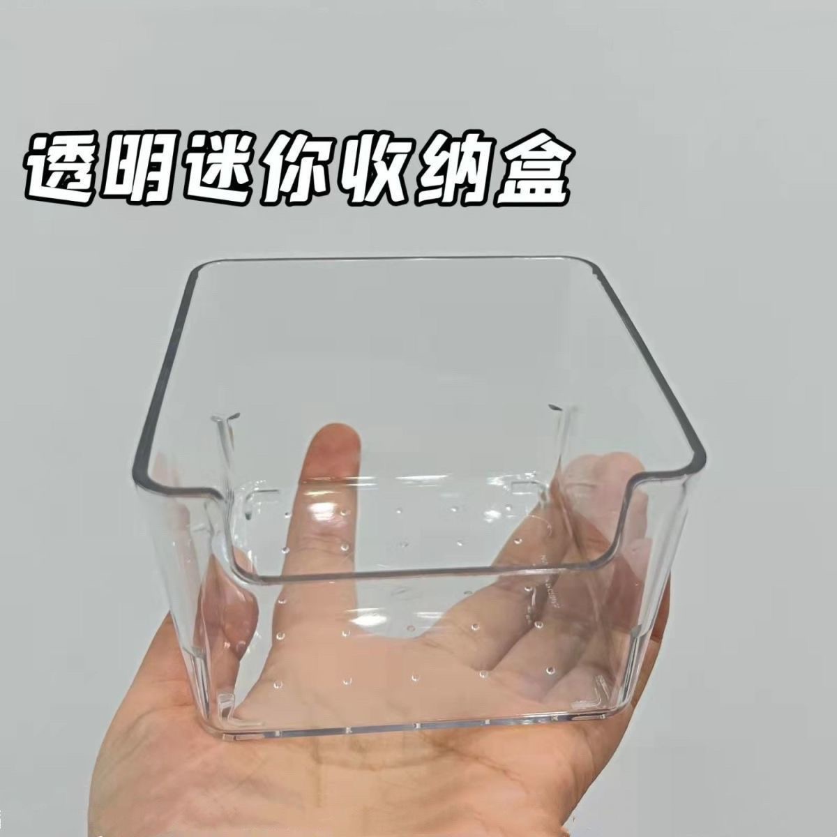 Desktop storage box, acrylic cosmetics transparent basket, dormitory facial mask drawer, organizing box, snack and sundries shelf pic 1