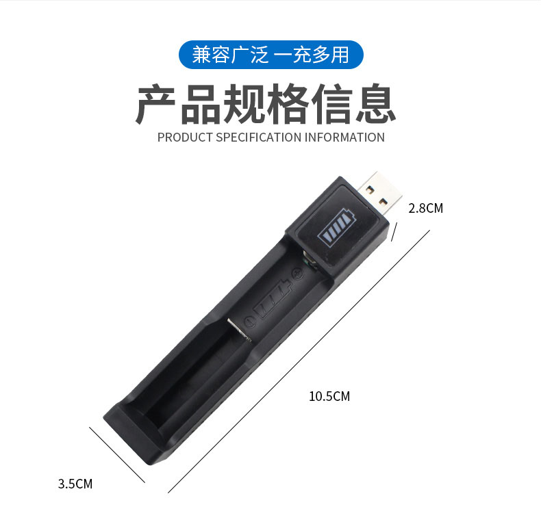 14500锂电池套装3.7v可充电大容量手电筒玩具话筒鼠标遥控5号大小详情9
