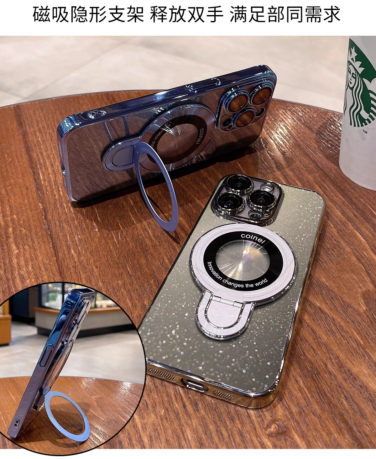 Fulcrum electroplated starry sky glitter is suitable for iPhone16 phone cases, magnetic stand, and transparent full hard cover for iPhone 15 pic 15