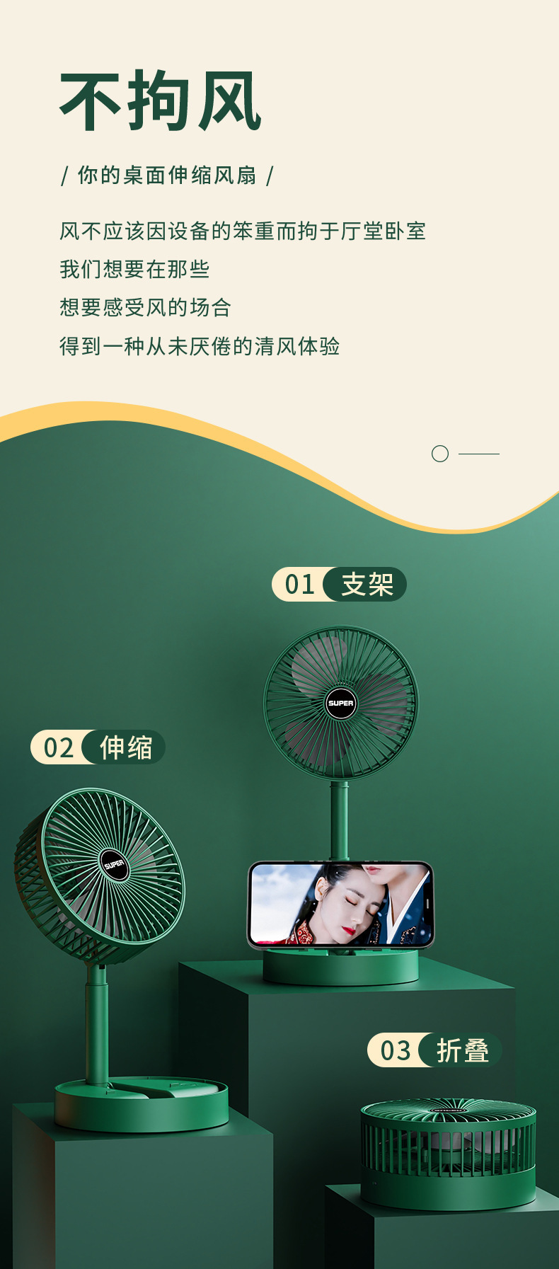 桌面小风扇USB插电款电风扇电扇台扇办公宿舍学生户外大风力折叠详情2
