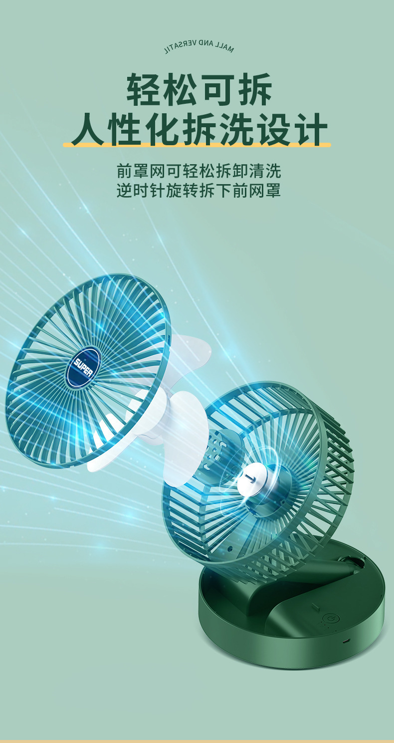 桌面小风扇USB插电款电风扇电扇台扇办公宿舍学生户外大风力折叠详情7