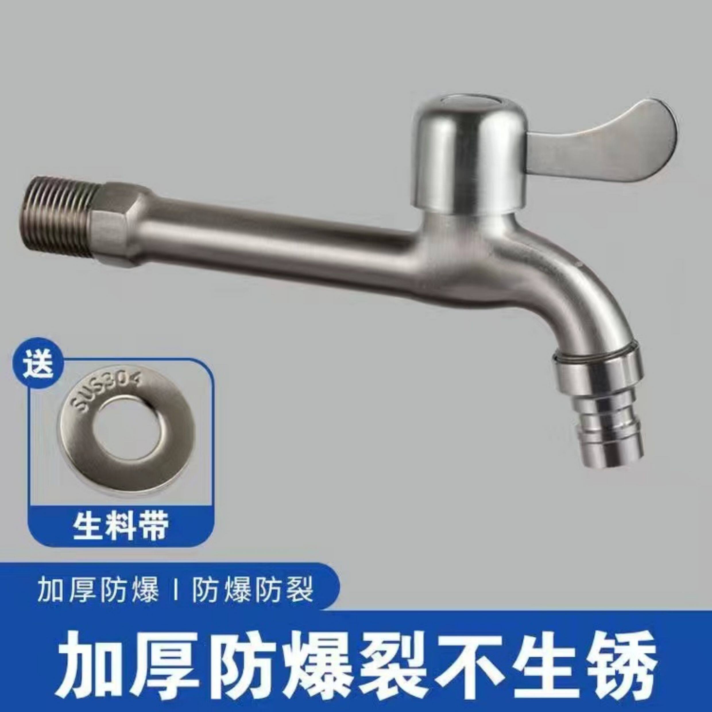 一进二出水龙头洗衣机拖把池 洗手盆双用水龙头四分家用龙头批发详情7