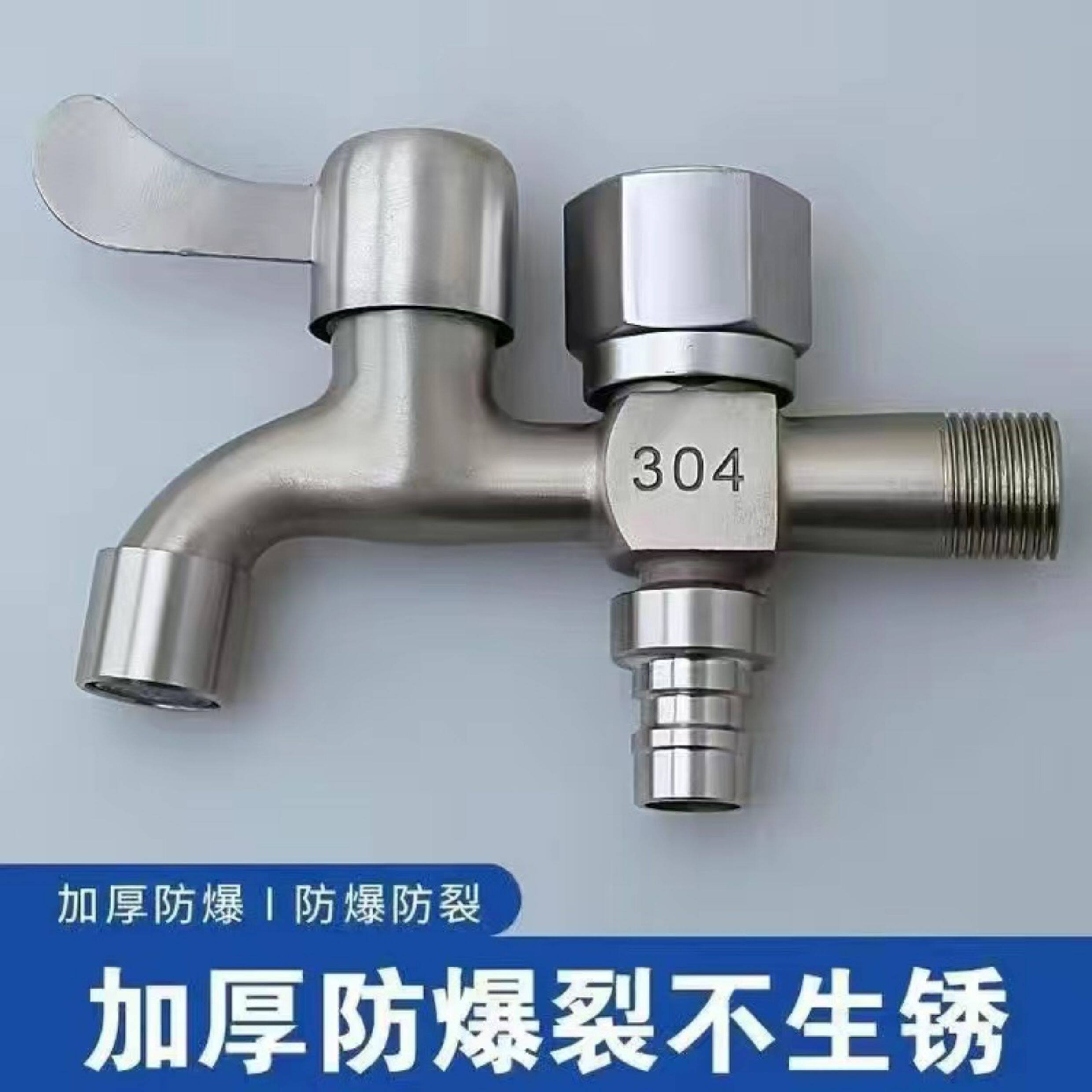 一进二出水龙头洗衣机拖把池 洗手盆双用水龙头四分家用龙头批发详情2