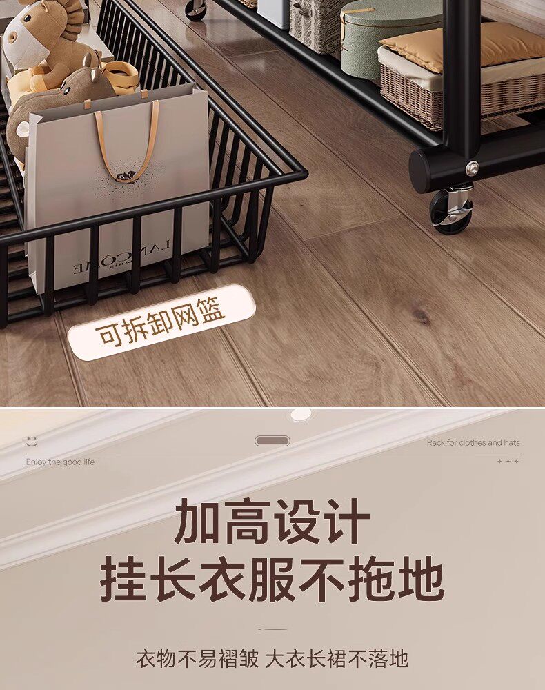 挂衣架落地卧室家用房间室内双杆晾晒衣服架子可移动多功能衣帽架详情17
