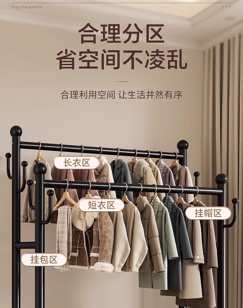 挂衣架落地卧室家用房间室内双杆晾晒衣服架子可移动多功能衣帽架详情11