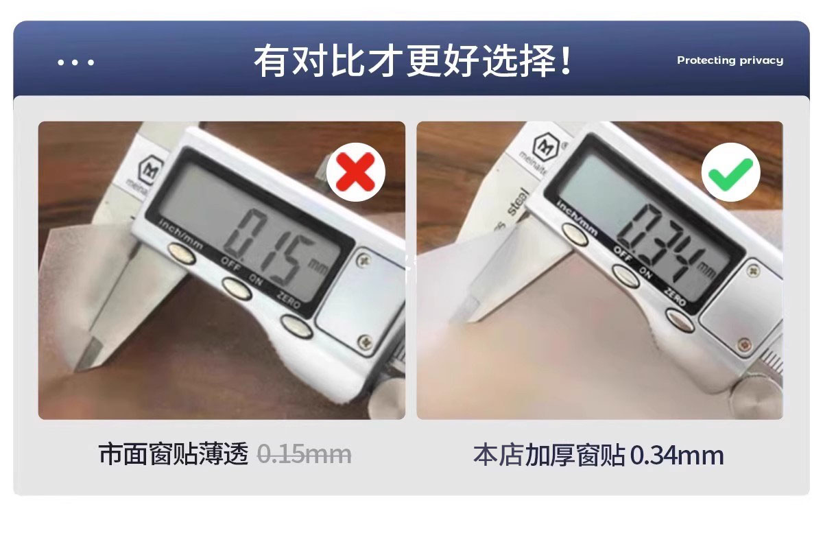 窗户磨砂玻璃贴膜透光不透明玻璃贴纸浴室隔断隐私贴防窥膜防走光详情5