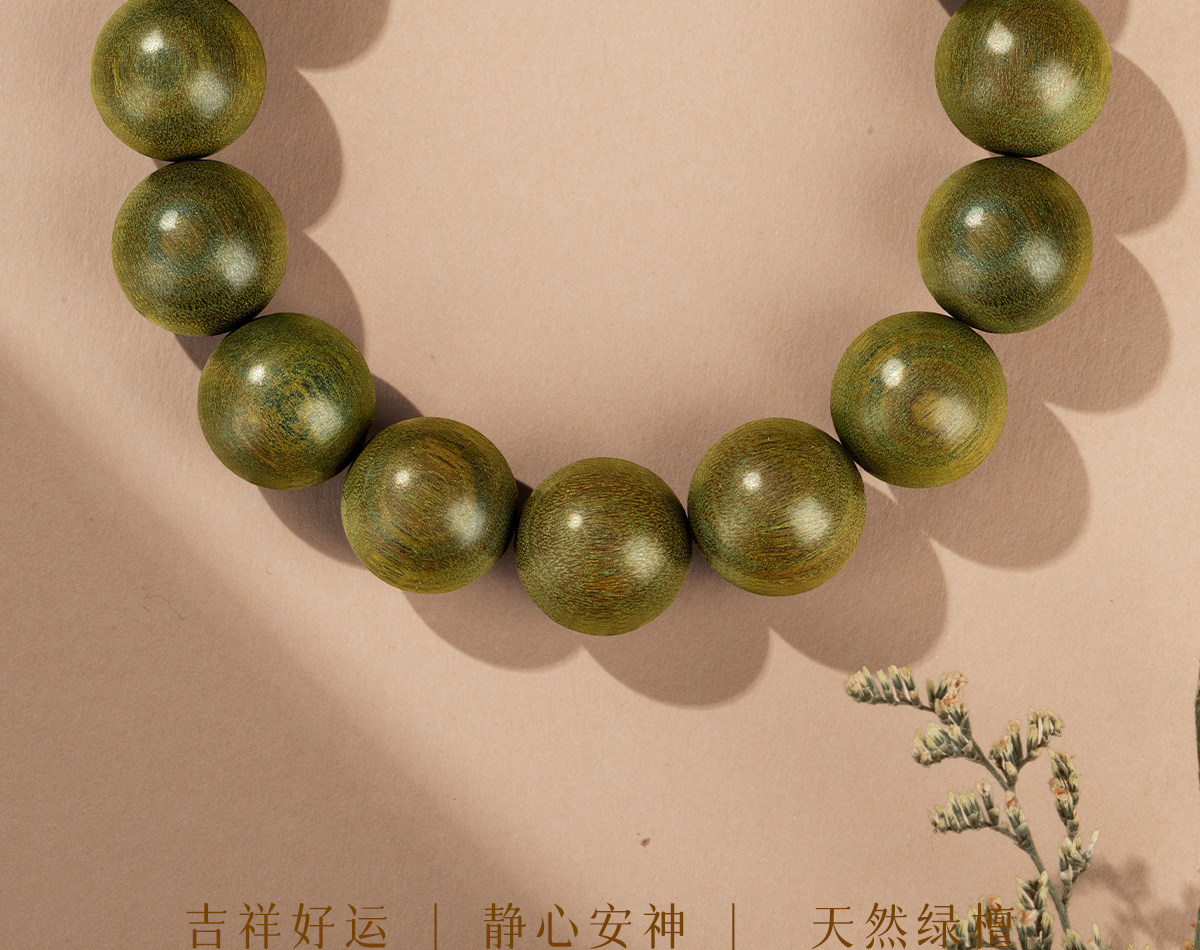 Natural green sandalwood bracelet for men, agarwood old mountain sandalwood bracelet for women and men, sandalwood Buddhist prayer beads plate for playing pic 1
