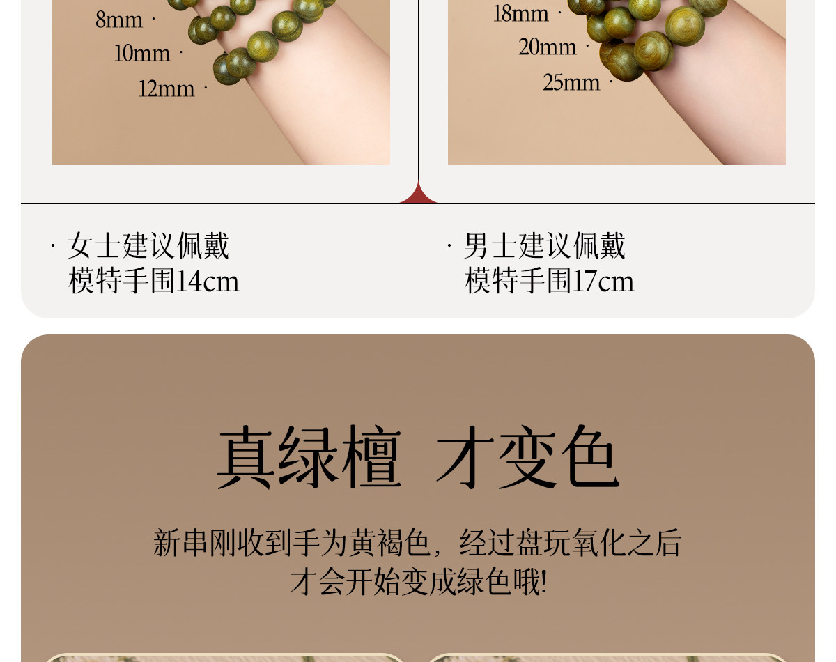 Natural green sandalwood bracelet for men, agarwood old mountain sandalwood bracelet for women and men, sandalwood Buddhist prayer beads plate for playing pic 40