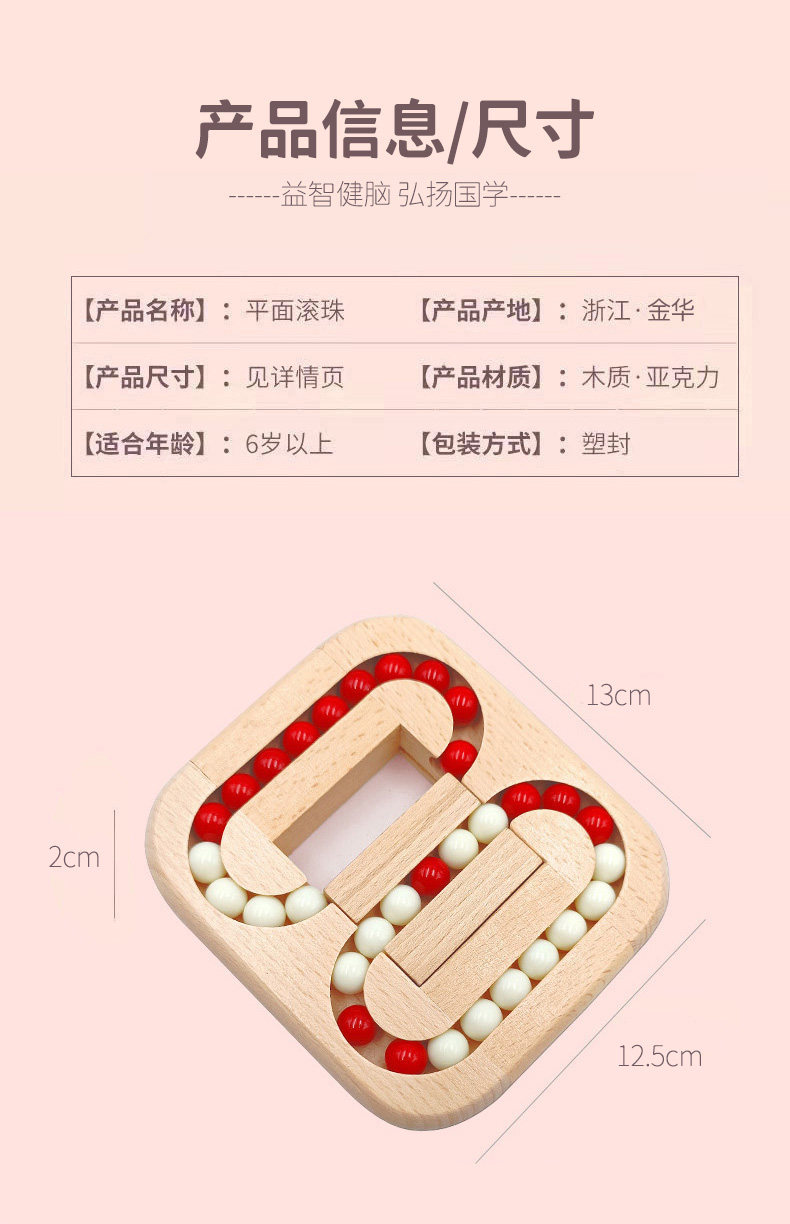 Elderly people kill time when they are bored. Elderly toys, educational and stress-relieving gadgets, Lu Ban Lock, flat ball bearings, anti-dementia pic 7