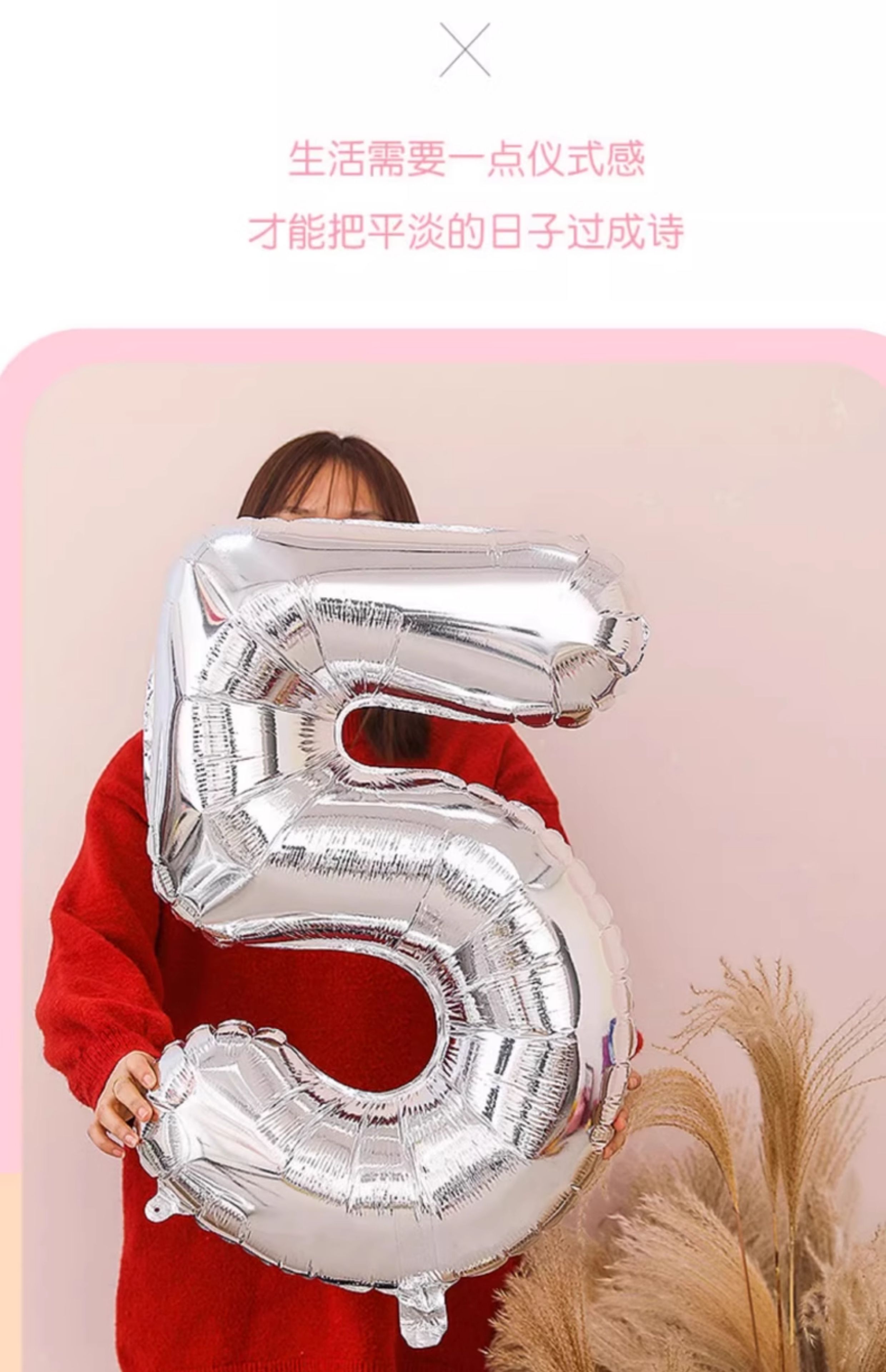 32寸银色数字气球铝膜飘空周岁生日气球7岁6岁生日布置数字气球详情6