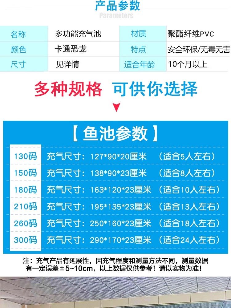 儿童钓鱼池捞鱼池沙池游泳池户外摆摊充气水池广场夜市公园摆地摊详情4