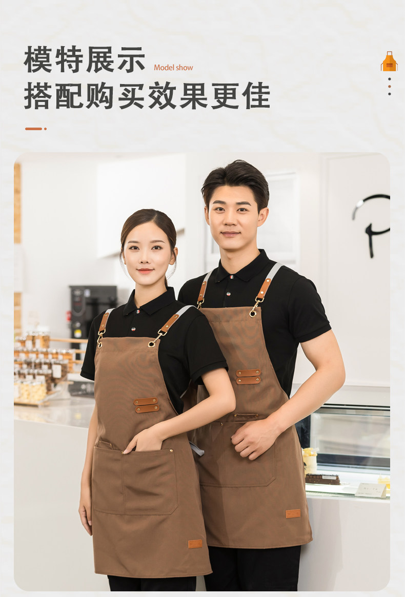 帆布围裙定制logo印字餐饮奶茶店花店超市蛋糕店专用防水工作服女详情10