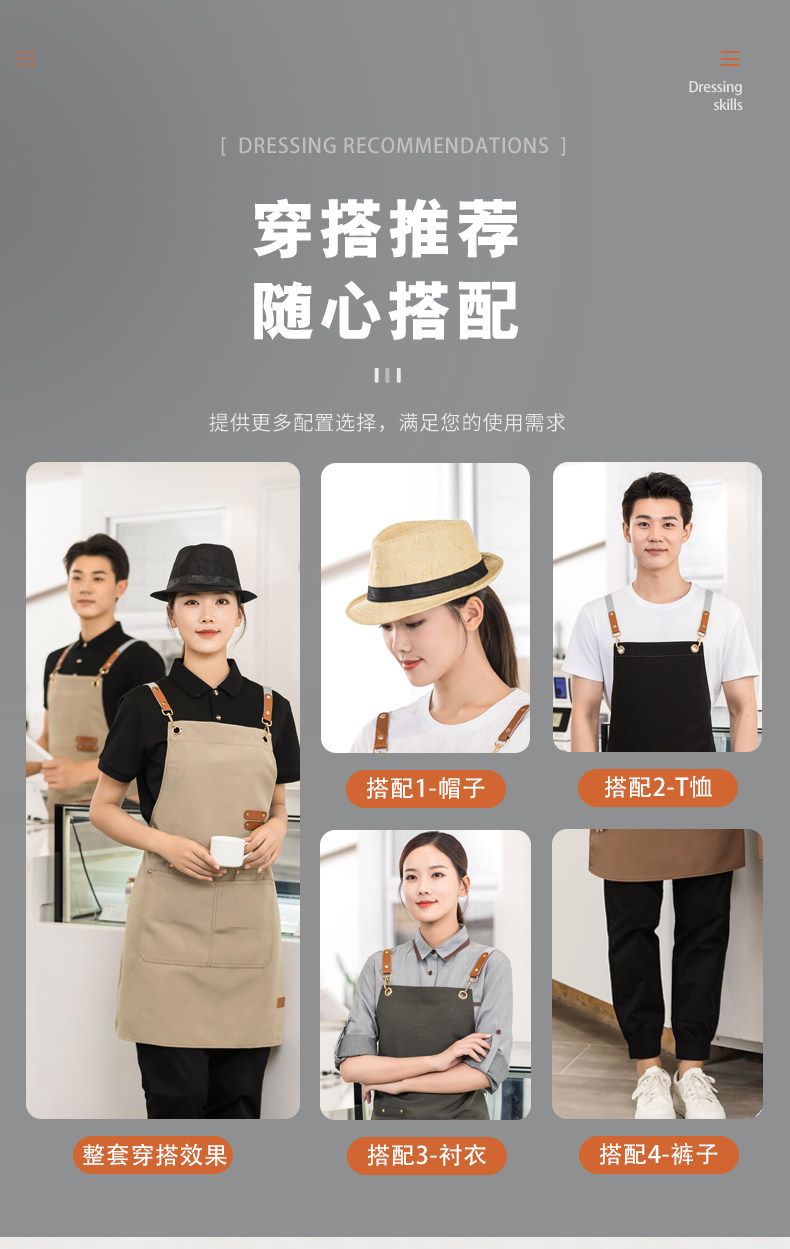 帆布围裙定制logo印字餐饮奶茶店花店超市蛋糕店专用防水工作服女详情9