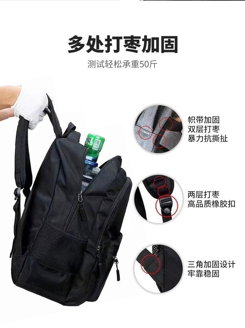 双肩包防水男士2024新款大容量旅游旅行学生商务初高中电脑书包详情18