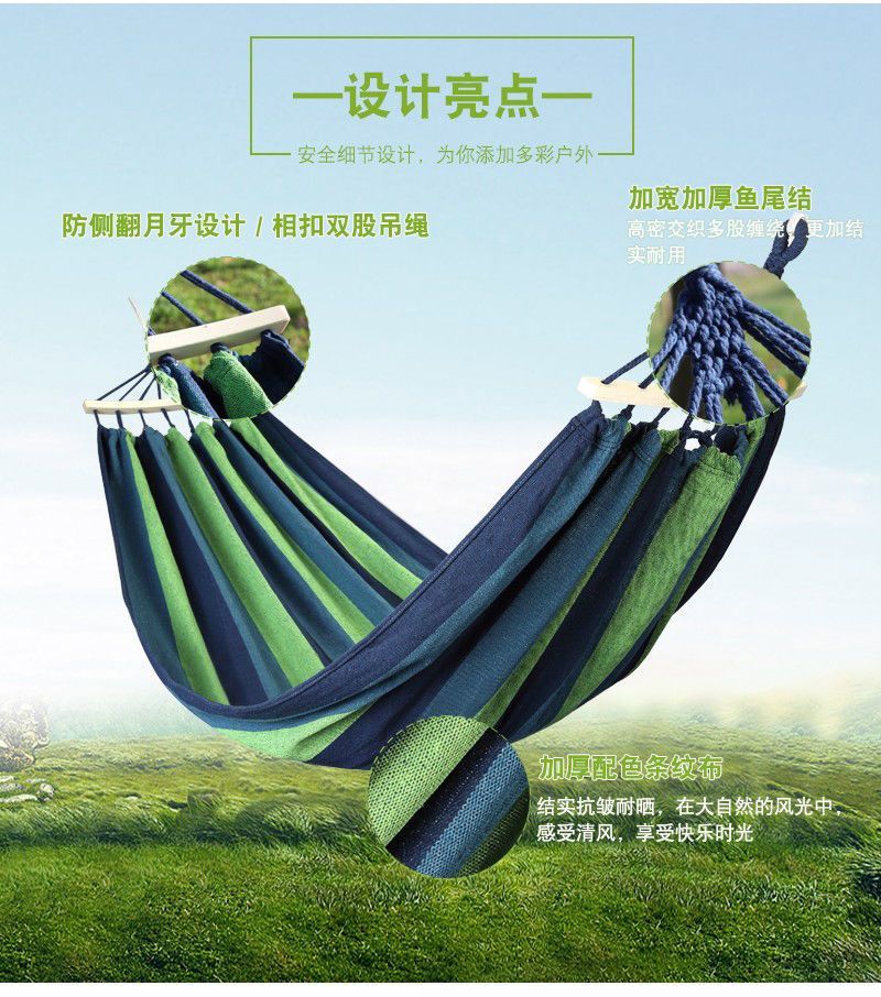 吊床户外秋千成人室内儿童吊椅阳台家用防侧翻吊篮多人双人露营详情7