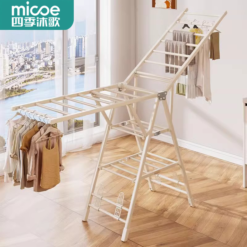 四季沐歌折叠晾衣架落地室内家用阳台晾衣杆移动晒衣架晒被子神器