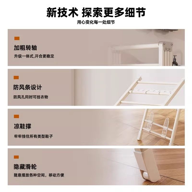 晾衣架、晾晒架实物图