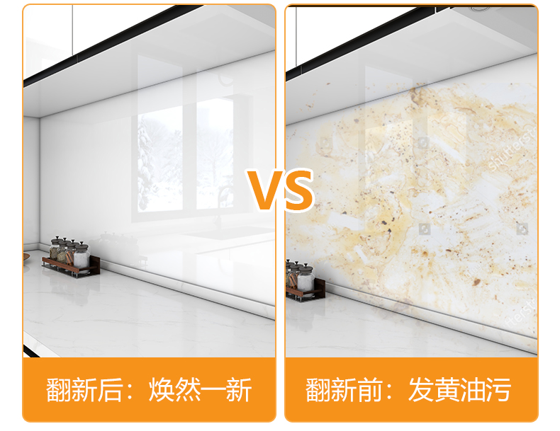 墙纸自粘家用加厚防水瓷砖墙贴橱柜灶台桌面装饰厨房防油贴纸批发详情12
