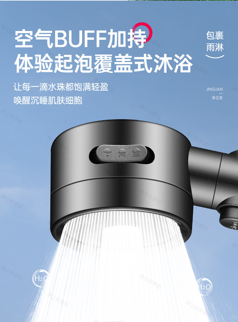 The pressurized showerhead with super high pressure and large water output is a household bathroom shower head and hose integrated bathing wonder pic 6
