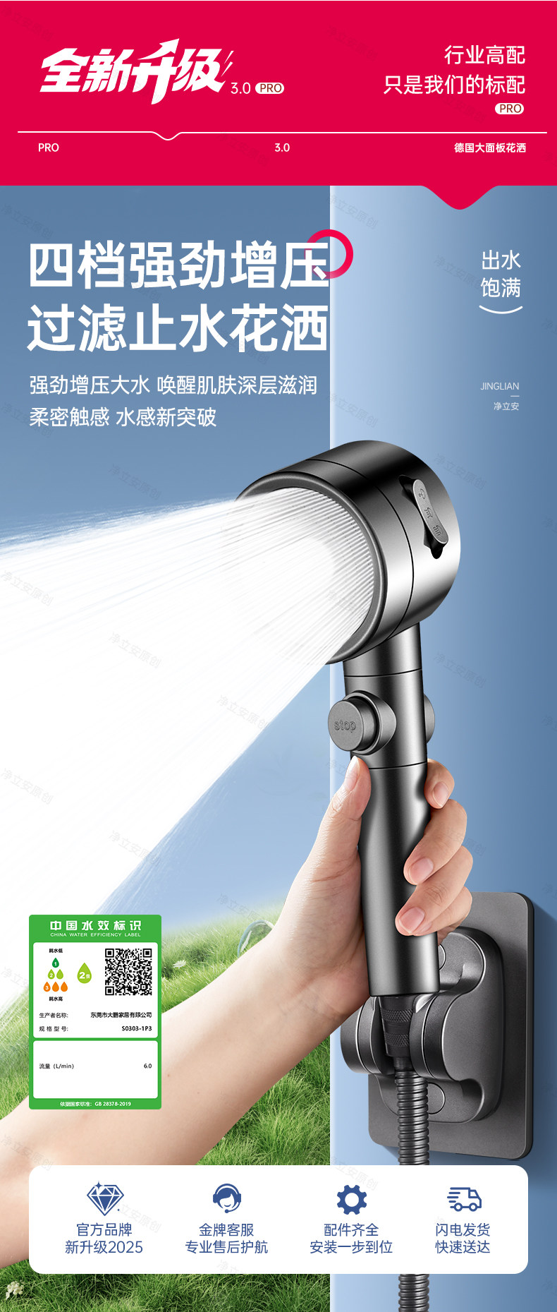 The pressurized showerhead with super high pressure and large water output is a household bathroom shower head and hose integrated bathing wonder pic 3