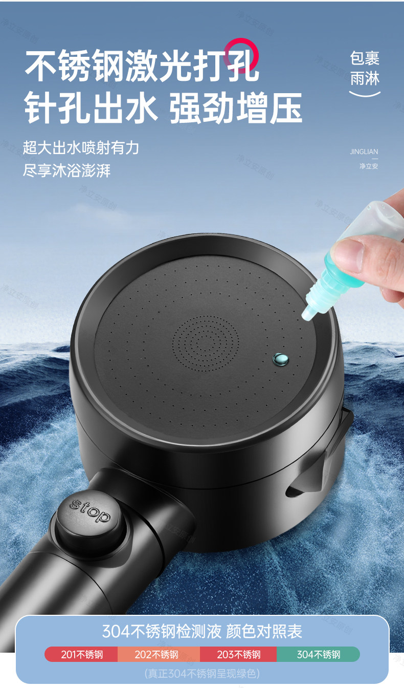The pressurized showerhead with super high pressure and large water output is a household bathroom shower head and hose integrated bathing wonder pic 8