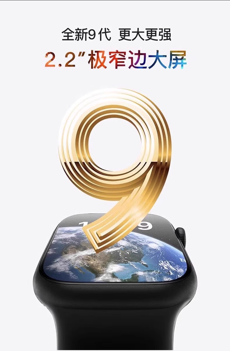华强北S10智能手表iwatch9NFC蓝牙接打电话运动手环黑科技多功能详情4